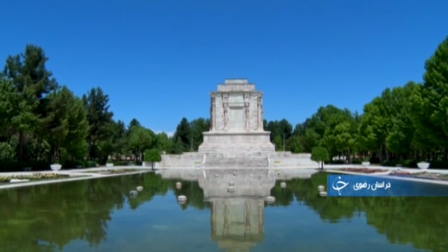 فیلم و صوت &raquo; پایگاه خبری پورسینا