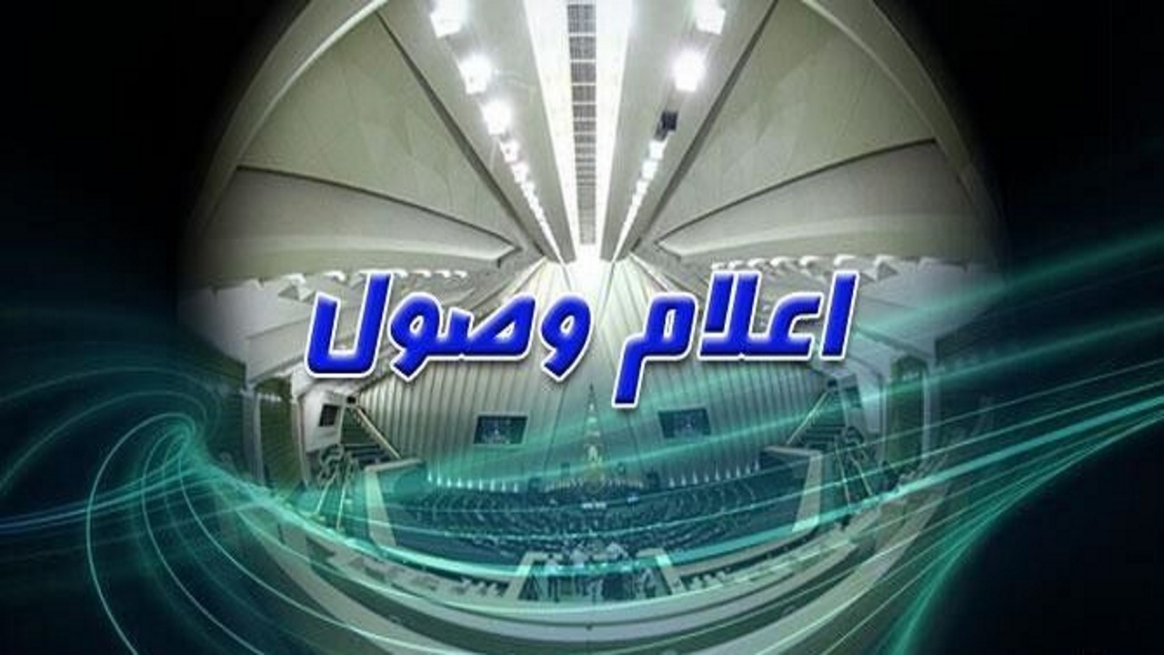 اخبار سیاسی &raquo; پایگاه خبری پورسینا